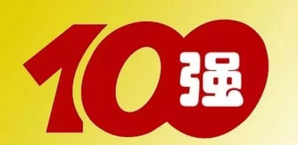 第七屆中國人力資源機構評選正式啟動，助力行業高質量發展