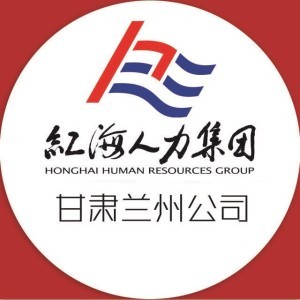 蘭州市社會保險事業(yè)服務中心的人力資源服務 保障與發(fā)展的雙輪驅動