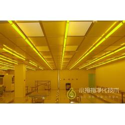 天津小拇指凈化技術(shù) 為食品廠打造高標(biāo)準(zhǔn)無(wú)塵車(chē)間，提供全方位技術(shù)服務(wù)